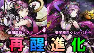 人気の ディバゲ 動画 1 066本 22 ニコニコ動画