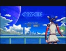 【ゆっくり】CrossCode日記003【していってね！】