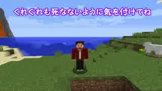 【しゃくくら】しゃくたに君のマインクラフト0