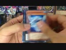 【#開封#遊戯王】コレクターズパック閃光の決闘者編1BOX開封#2
