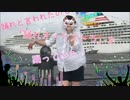 【踊れと言われたので】踊れオーケストラ【踊ってみた】