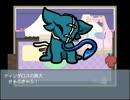 【if.c】　神話生物育てるわ　二匹目　【双子実況】