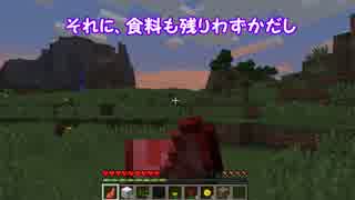 【しゃくくら】しゃくたにくんのマインクラフト1