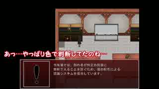 【ゆっくり実況プレイ】真夜中の人形使い part31