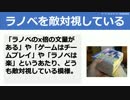 【テーマ：エロゲメーカーの社長の検証】第67回まてりあるならじお