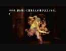 【実況】我孫子と行く！１泊２日監獄島ツアー！　その２６