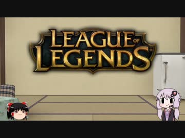 【ゆっかり実況】サモナーズリフトをお散歩 part1【LOL】