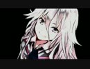 リスキーメイズ 歌ってみた ver.ハレル