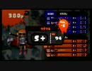 【スプラトゥーン】ダイナモン今日の初イカ7日目【実況】