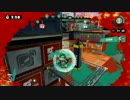 【Splatoon】ヒッセン S+　part36