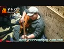【藤ギタ！】オリビアを聴きながら/杏里【267日目】