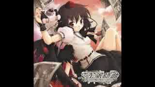 【dBu music】東方酔無想