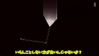 ゆっくり実況プレイ　ディムライト01
