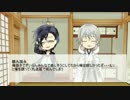 【ガンスト3】刀剣男士がガンストをするそうですpart1【ゆっくり実況】