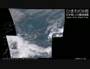 気象衛星ひまわり8号 日本域2.5分観測画像 - 2016.05.22