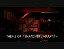 「SNATCHER~スナッチャー~」テーマ 公開収録2015ミニライブより