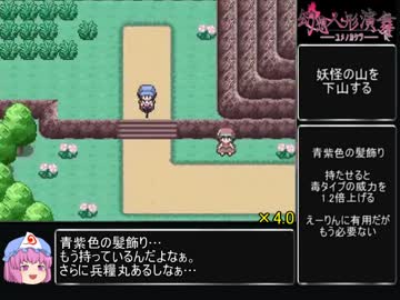 【ゆっくり】幻想人形演舞アペンド版を東方五大老でクリアしたい part14