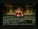 せめてゲーム内でリア充を目指すＤＱ５実況プレイ　part48