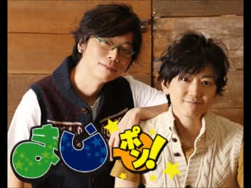 まじポン！ 2016.04.26