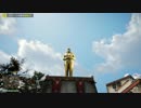 【字幕】仕事に疲れたリーマンがぶらりキラット【FARCRY4】Part:43