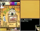 迫真ガバ将棋部 Part13