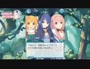 プリコネ ストーリー 31話 (本編)