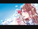 【オリジナルMV】 曖昧さ回避　歌ってみた　椎乃