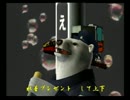 くまうた　（4194）「誕生祝いに」　唄：嵐山クマ男（夫)