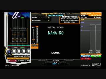 ☆１０　ＥＸＨチャレンジ[NANAIRO]