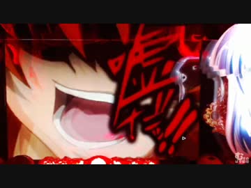 【パチンコ】CRひぐらしのなく頃に戯 PART２【甘デジ】