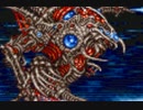 意識低い系おっさんがFF4　part37