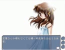 身体障害者がONE～輝く季節へ～　を実況20