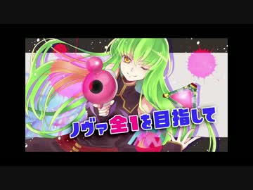 【vs KDK】*Aria杯　ブロック決勝　【Another_Cross　ノヴァネオ視点】