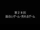 晴香さんの魂がオチない徒然を語る動画：第28回