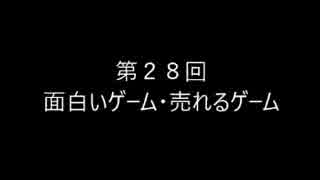 晴香さんの魂がオチない徒然を語る動画：第28回