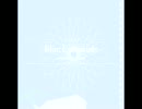 【カイパラ4】『Blue Essentials』クロスフェード【kotaro】