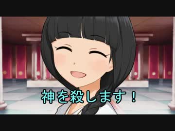 むつみと菜々の大冒険