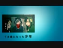 【18歳記念に】ロスタイムメモリー歌ってみました【Chang】