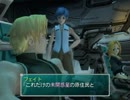 賛否両論言われているスターオーシャン３を楽しみながら実況プレイPART.6