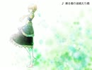 【東方自作アレンジ】渡る者の途絶えた橋【オーケストラ】