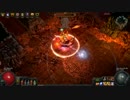 [PoE]Righteous Fire vs Atziri[2.2]