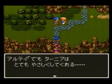 ドラゴンクエストⅥを初見実況 part 45