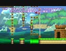 ゆっくり実況プレイ　マリオメーカー20