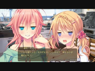 そして初恋が妹になるカウントダウンムービー３日前