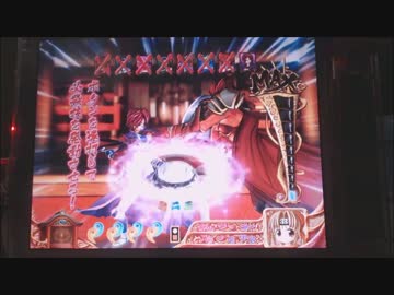 乙女2パート8