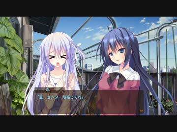 そして初恋が妹になるカウントダウンムービー１日前