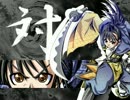 【基本無強化】四季の狂剣・神無絶景 ～名勝負集～ 四章29【大体狂】