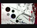 【実況】友人に勧められて「吉原彼岸花」をプレイ【Part1】