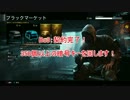 【CoD:BO3】契約完了したので約380個の暗号キーを回したら念願の武器が...