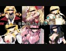 【千年戦争アイギス】野菜王子のたわわ戦争アイギスpart.3